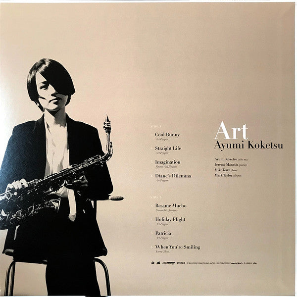 Ayumi Koketsu - Art (LP, Album, Ltd, 180)