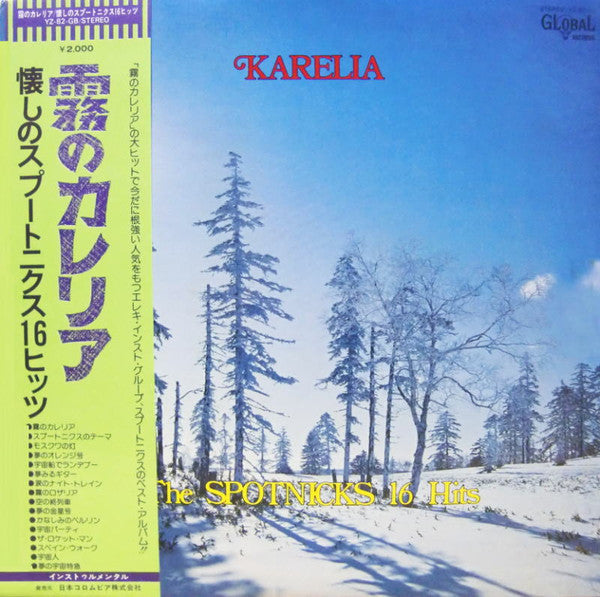 The Spotnicks - Karelia / The Spotnicks 16 Hits (LP, Comp)