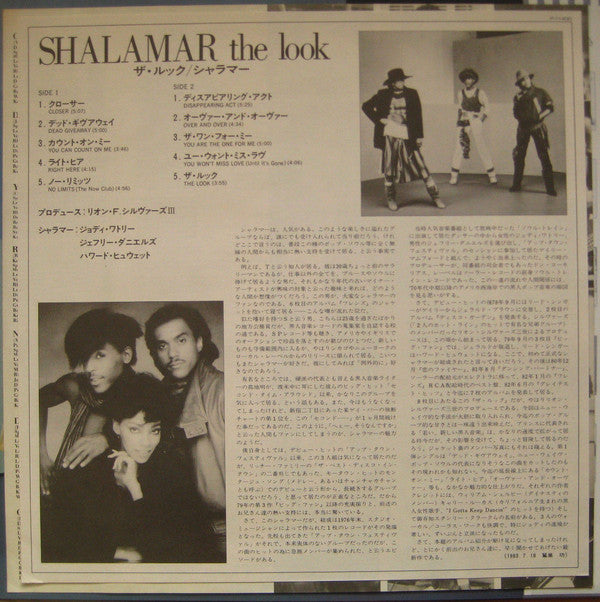 Shalamar - The Look (LP, Album)
