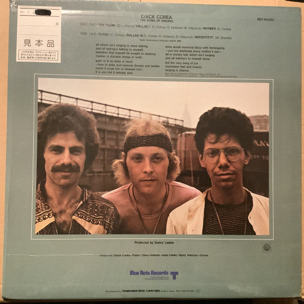 Chick Corea - The Song Of Singing = ザ・ソング・オブ・シンキング(LP, Album, Promo...