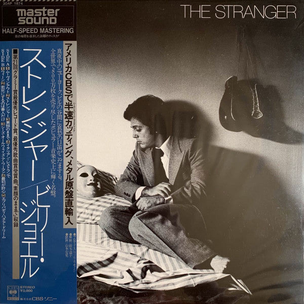 Billy Joel - The Stranger (LP, Album, RE, RM, Hal)