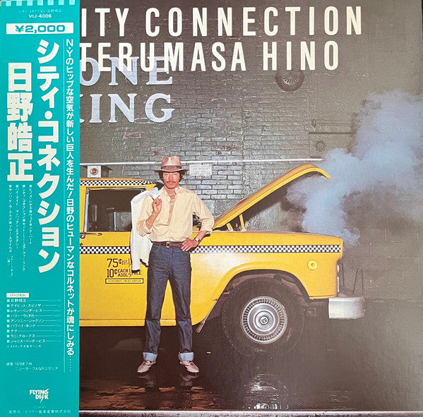 Terumasa Hino - City Connection (LP, Album)