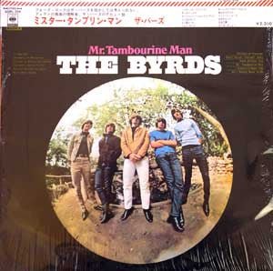 The Byrds - Mr. Tambourine Man (LP, Album, RE)