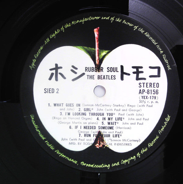 The Beatles - Rubber Soul (LP, Album, RE)