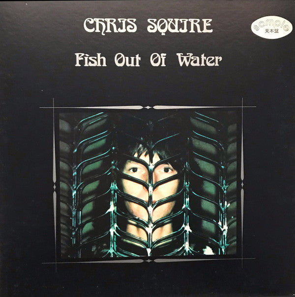 Chris Squire - Fish Out Of Water (LP, Album, Promo, Gat)