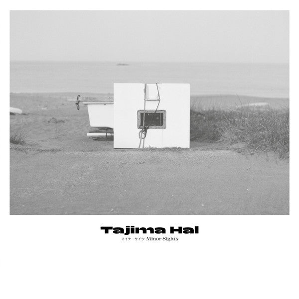 Tajima Hal - Minor Sights (LP, Album)