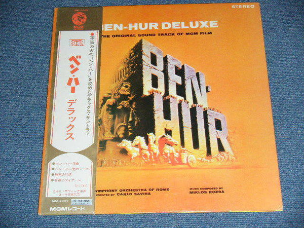 Miklos Rozsa* - Ben-Hur Deluxe (LP, Album, RE)