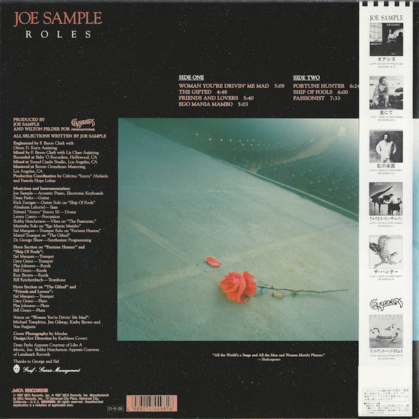 Joe Sample - Roles (LP, Album)