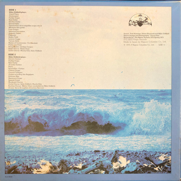 Mike Oldfield - Tubular Bells (LP, Album, Quad)