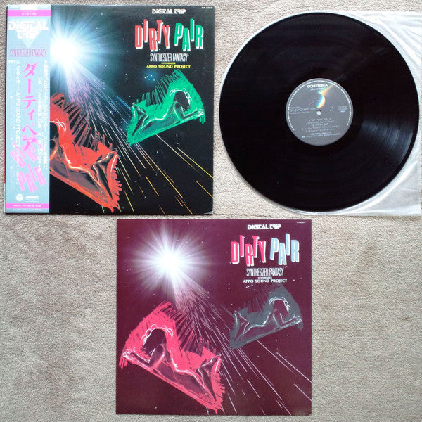 Appo Sound Project - Dirty Pair (LP, Album)