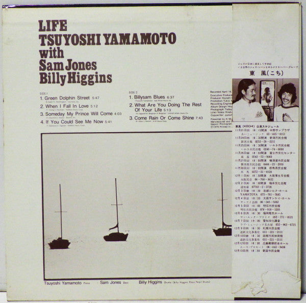 Tsuyoshi Yamamoto - Life(LP, Album, Promo)