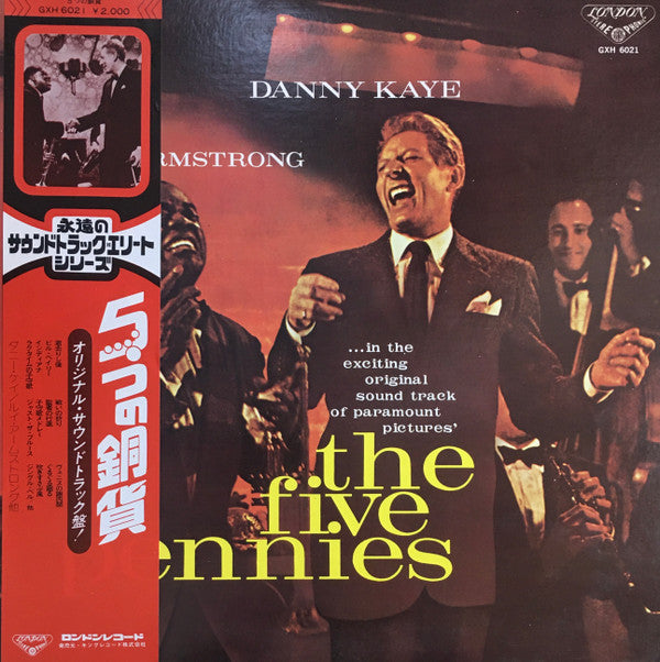 Danny Kaye (2) - The Five Pennies = 5つの銅貨(LP, Album, Mono)