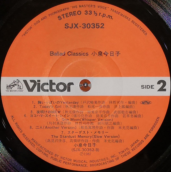 Kyoko Koizumi - Ballad Classics (LP, Comp)
