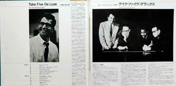 The Dave Brubeck Quartet - Take Five De Luxe (LP, Comp)