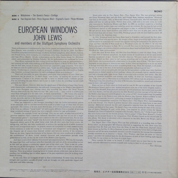 John Lewis (2) - European Windows = ヨーロッパの窓(LP, Album, Mono, RE)