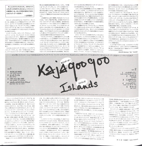 Kajagoogoo - Islands (LP, Album, RP)