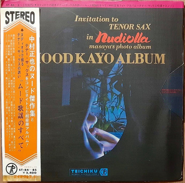 Yasunobu Matsuura - Invitation To Tenor Sax In Nudiolla (Moodkayo A...