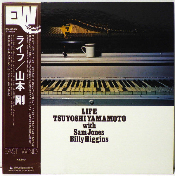 Tsuyoshi Yamamoto - Life(LP, Album, Promo)