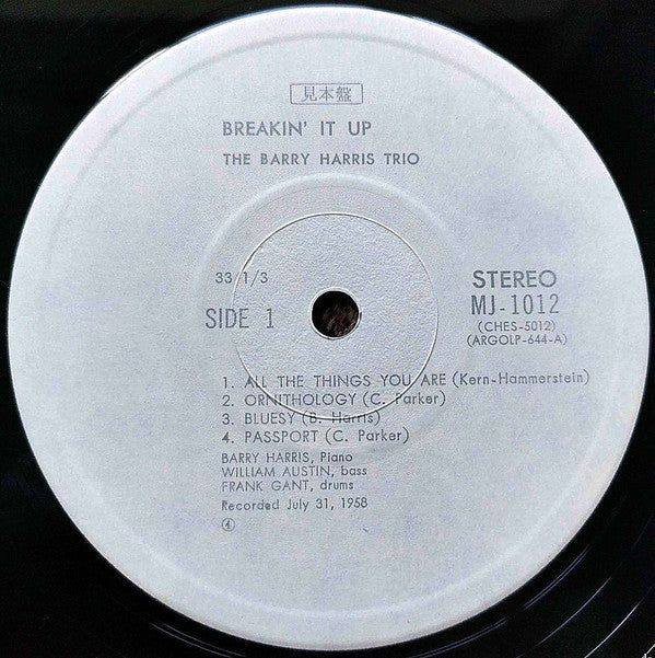 Barry Harris Trio - Breakin' It Up(LP, Album, Ltd, Promo, RE, S/Edi...