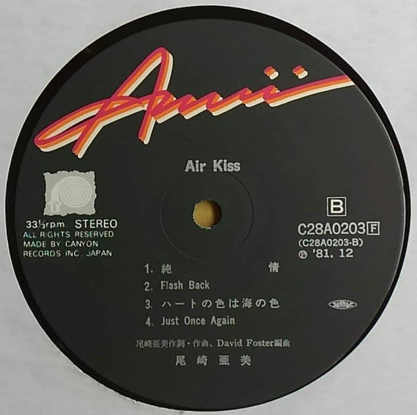 Amii Ozaki - Air Kiss (LP, Album + 7"")