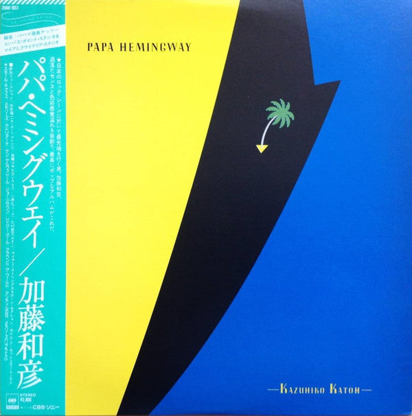 Kazuhiko Katoh* = 加藤和彦* - Papa Hemingway = パパ・ヘミングウェイ (LP, Album, RE)