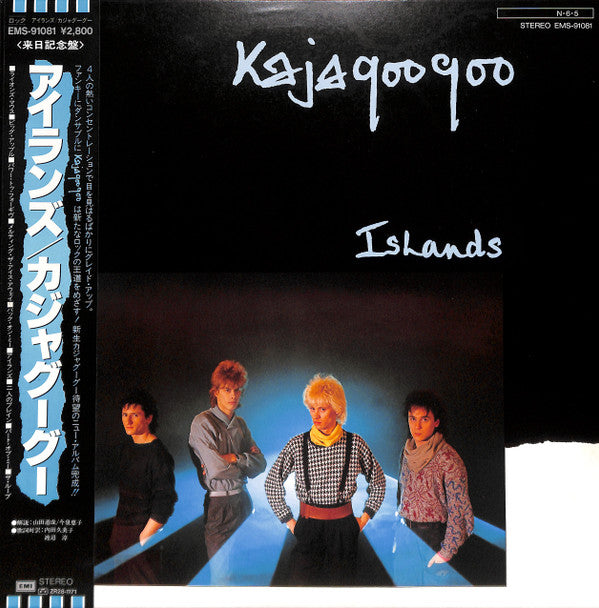 Kajagoogoo - Islands (LP, Album, RP)