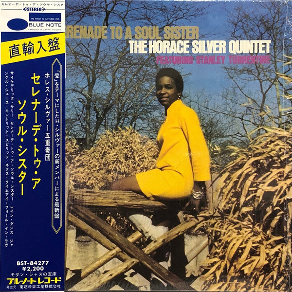The Horace Silver Quintet - Serenade To A Soul Sister(LP, Album, Gat)