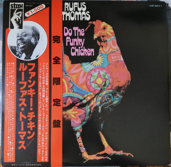 Rufus Thomas - Do The Funky Chicken (LP, Album)