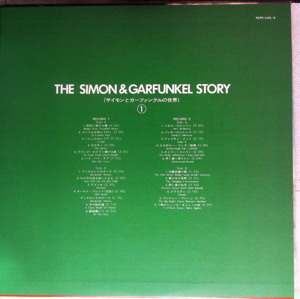 Simon & Garfunkel - Story (2xLP, Comp, Gat)