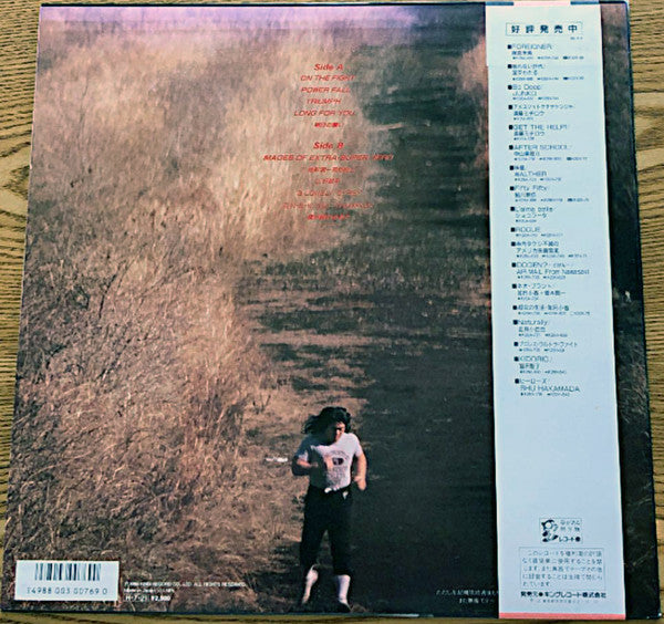 長州力 - Get Over (LP, Album)
