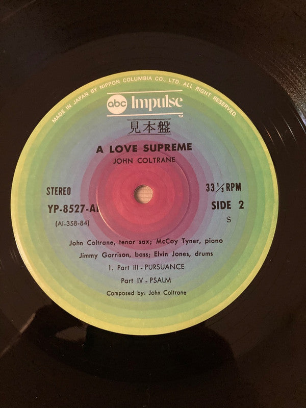 John Coltrane - A Love Supreme (LP, Album, Promo, RE, Gat)