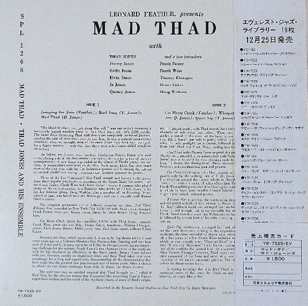 Thad Jones And His Ensemble - Mad Thad (LP, Album, Mono, RE)