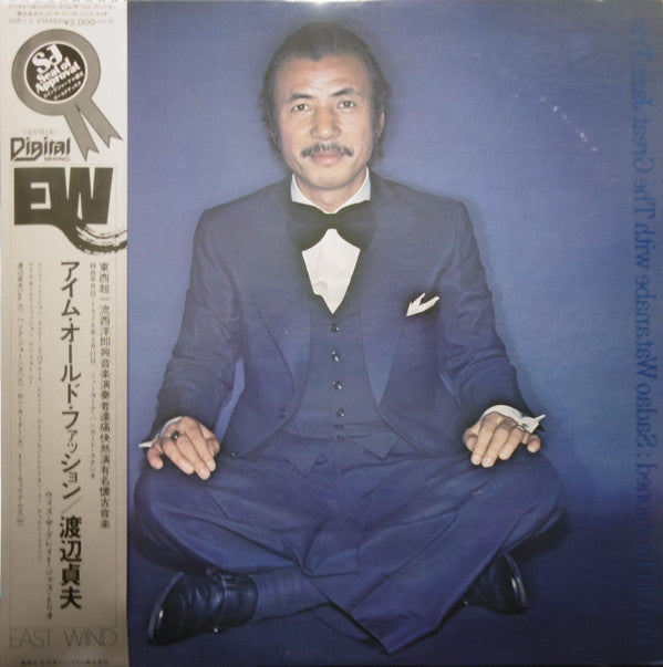 Sadao Watanabe - I'm Old Fashioned(LP, Album, RE, Dig)