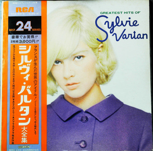 Sylvie Vartan - Greatest Hits Of (2xLP, Comp, Gat)