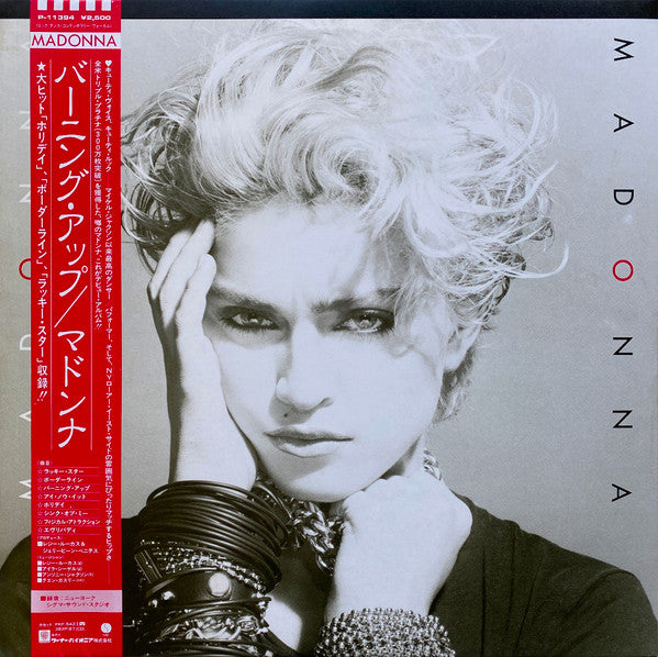 Madonna - Madonna (LP, Album, RE)