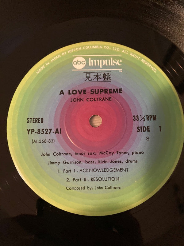 John Coltrane - A Love Supreme (LP, Album, Promo, RE, Gat)