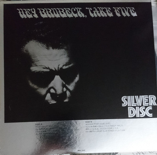 The Dave Brubeck Quartet - Hey Brubeck, Take Five (LP, Comp)