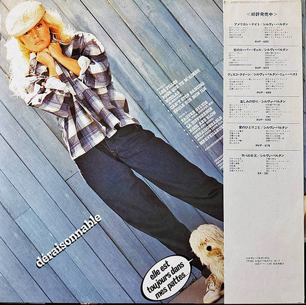 Sylvie Vartan - Déraisonnable (LP, Album)