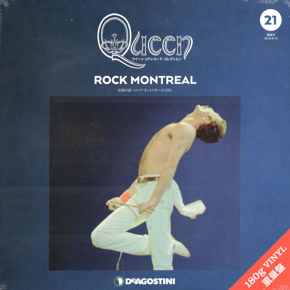 Queen - Rock Montreal (3xLP, Album, RE)