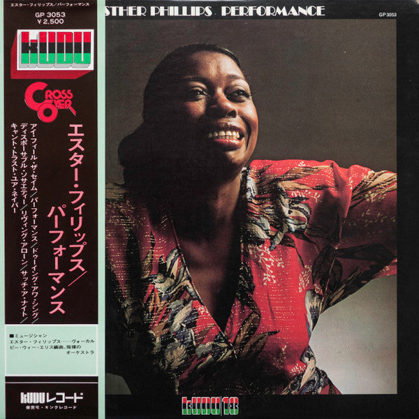 Esther Phillips - Performance (LP, Album)