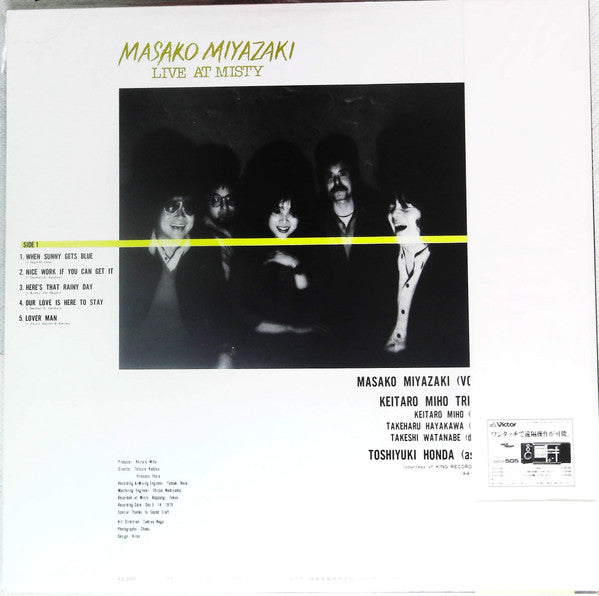 Masako Miyazaki - Live At Misty (LP)