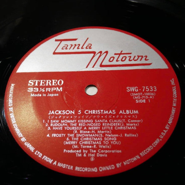 Jackson 5* - Jackson 5 Christmas Album  (LP, Album)