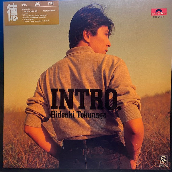 Hideaki Tokunaga - Intro. (LP, Comp)