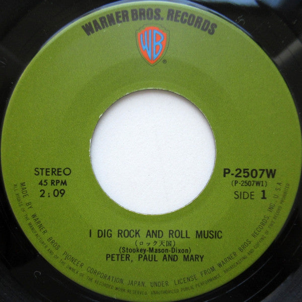 Peter, Paul & Mary - I Dig Rock And Roll Music / Leaving, On A Jet ...