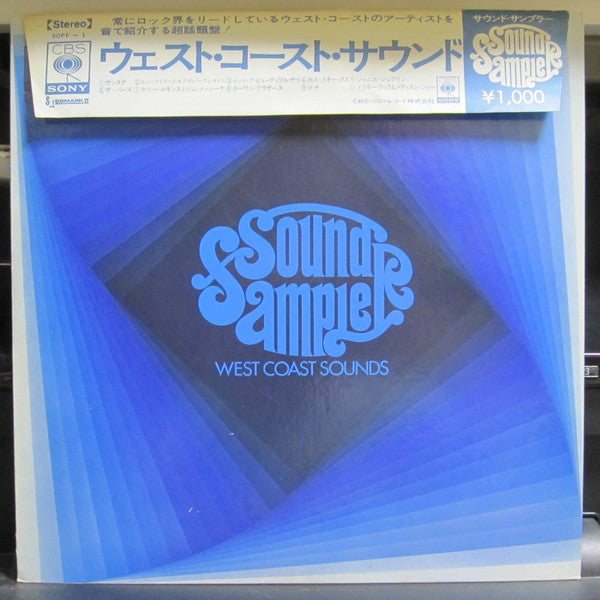 Various - Sound Sampler West Coast Sounds (LP, Comp)