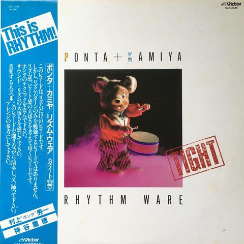 Ponta* + Kamiya* - Rhythm Ware - Tight (LP, Album)