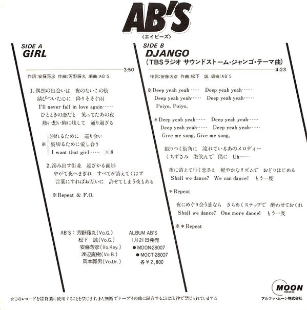 AB's - Girl / Django (7"", Single, Promo)