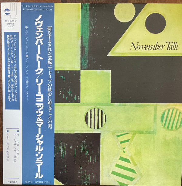 Lee Konitz & Martial Solal - November Talk (LP, Album)