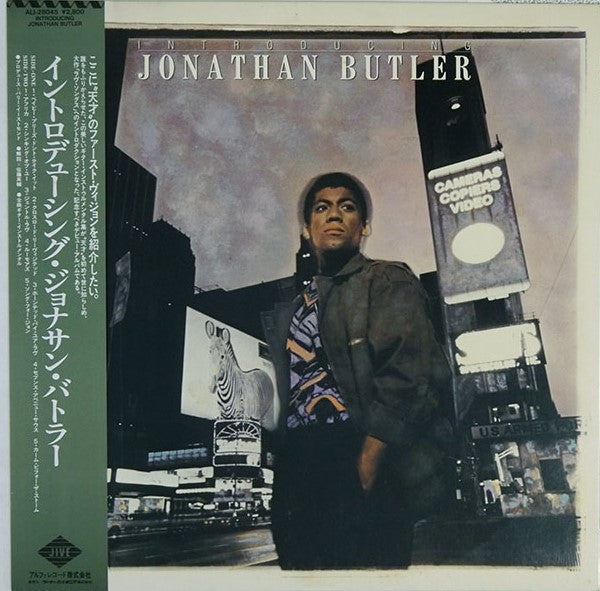 Jonathan Butler - Introducing Jonathan Butler (LP, Album, Promo)