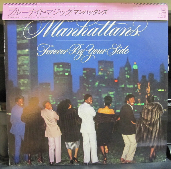 Manhattans - Forever By Your Side = ブルーナイト・マジック(LP, Album)